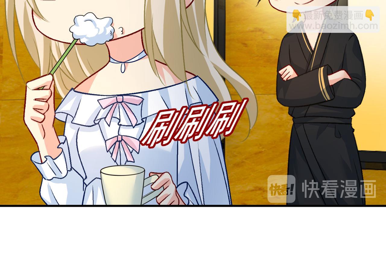 第274话 你是我的小祖宗86