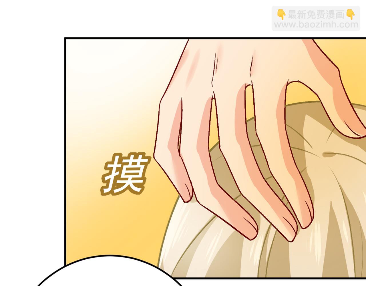 第274话 你是我的小祖宗87