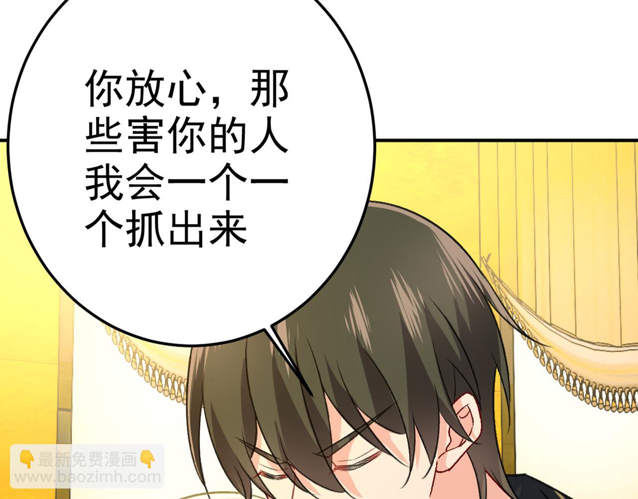 第274话 你是我的小祖宗88