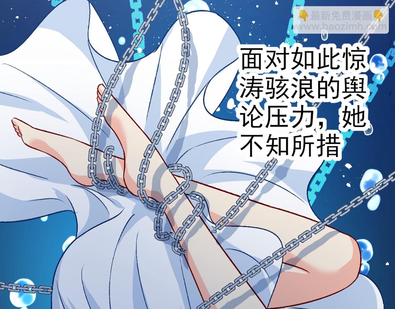 第274话 你是我的小祖宗9