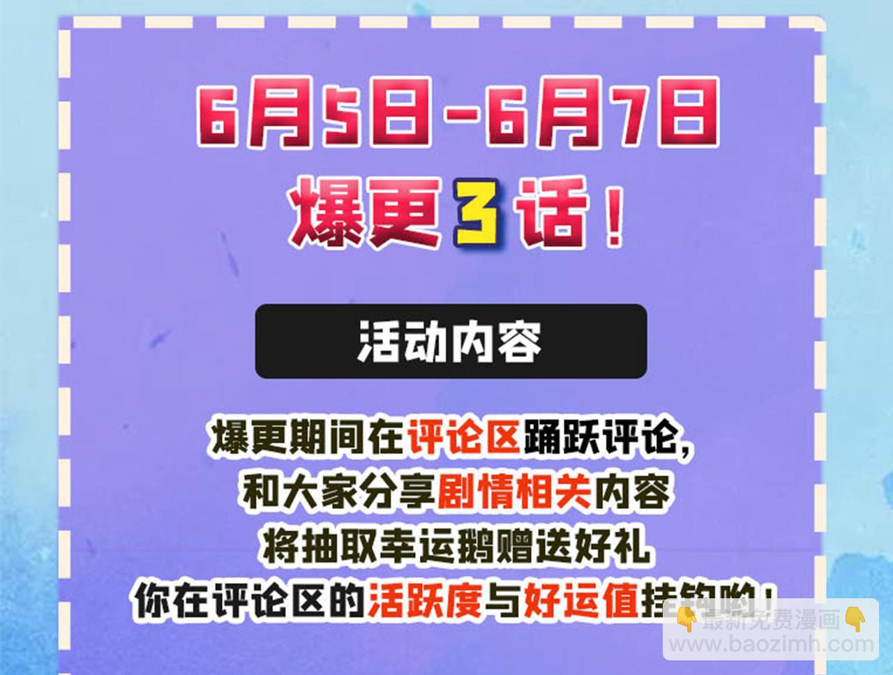 第274话 你是我的小祖宗94