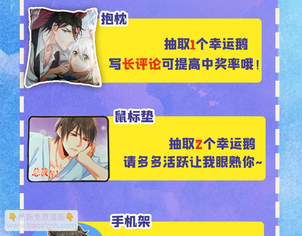 第274话 你是我的小祖宗95
