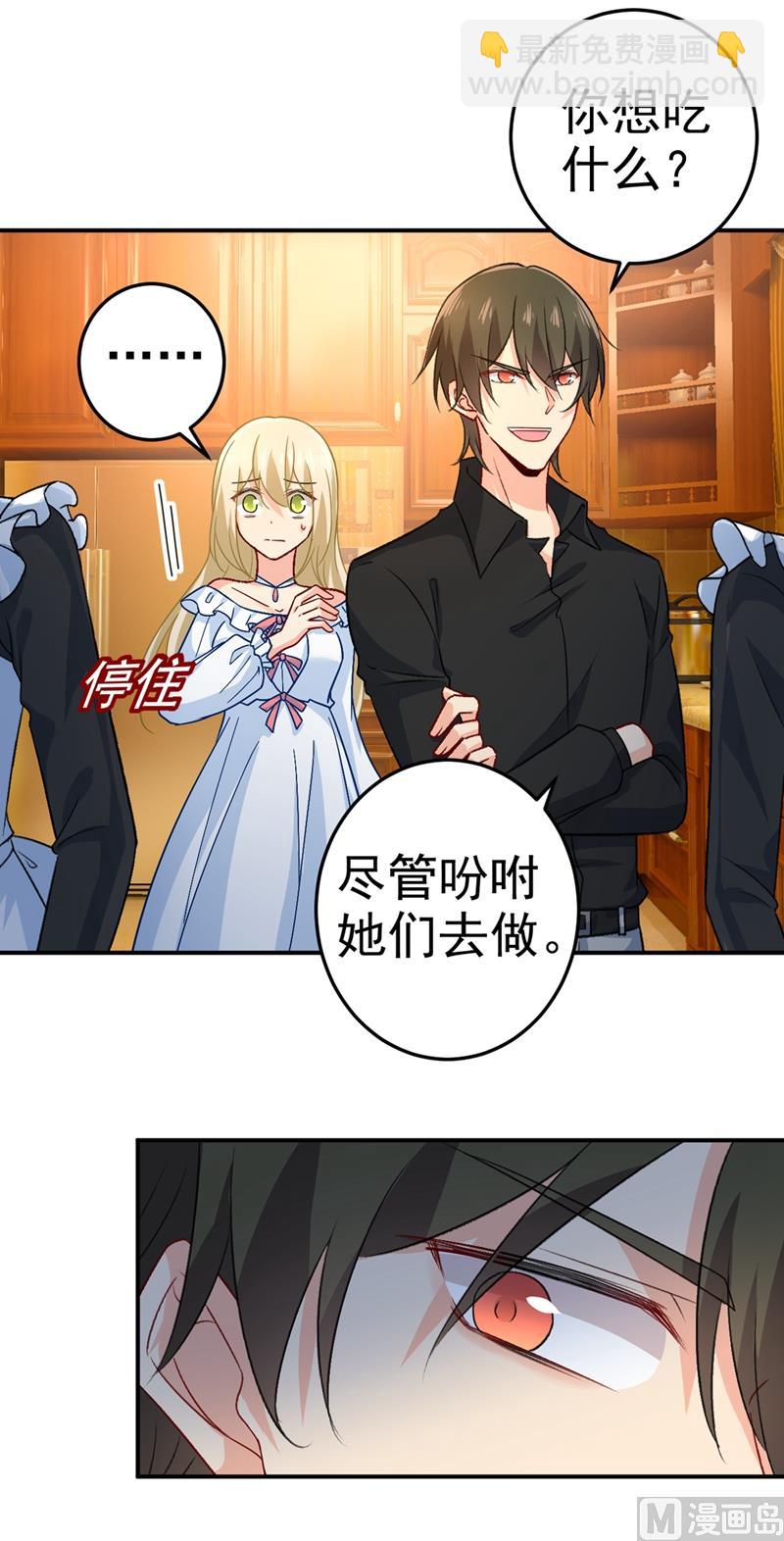第275话 喷泉池中的吻1