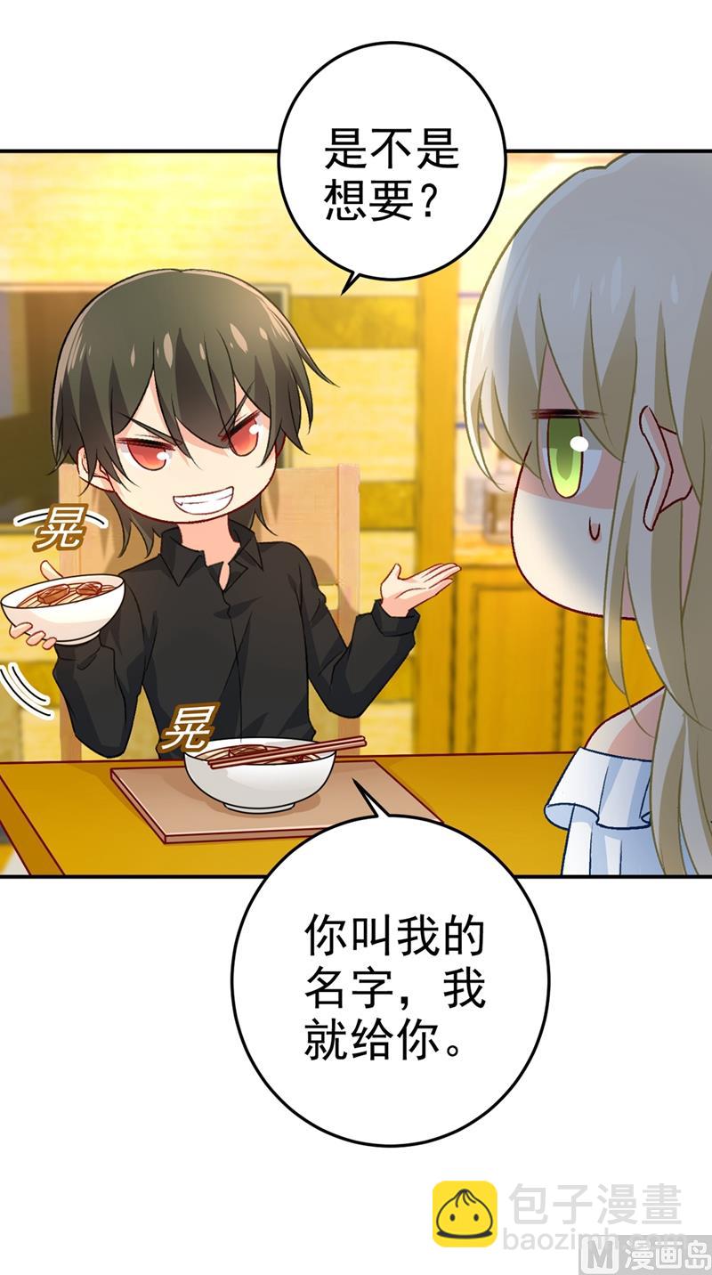 第275话 喷泉池中的吻10