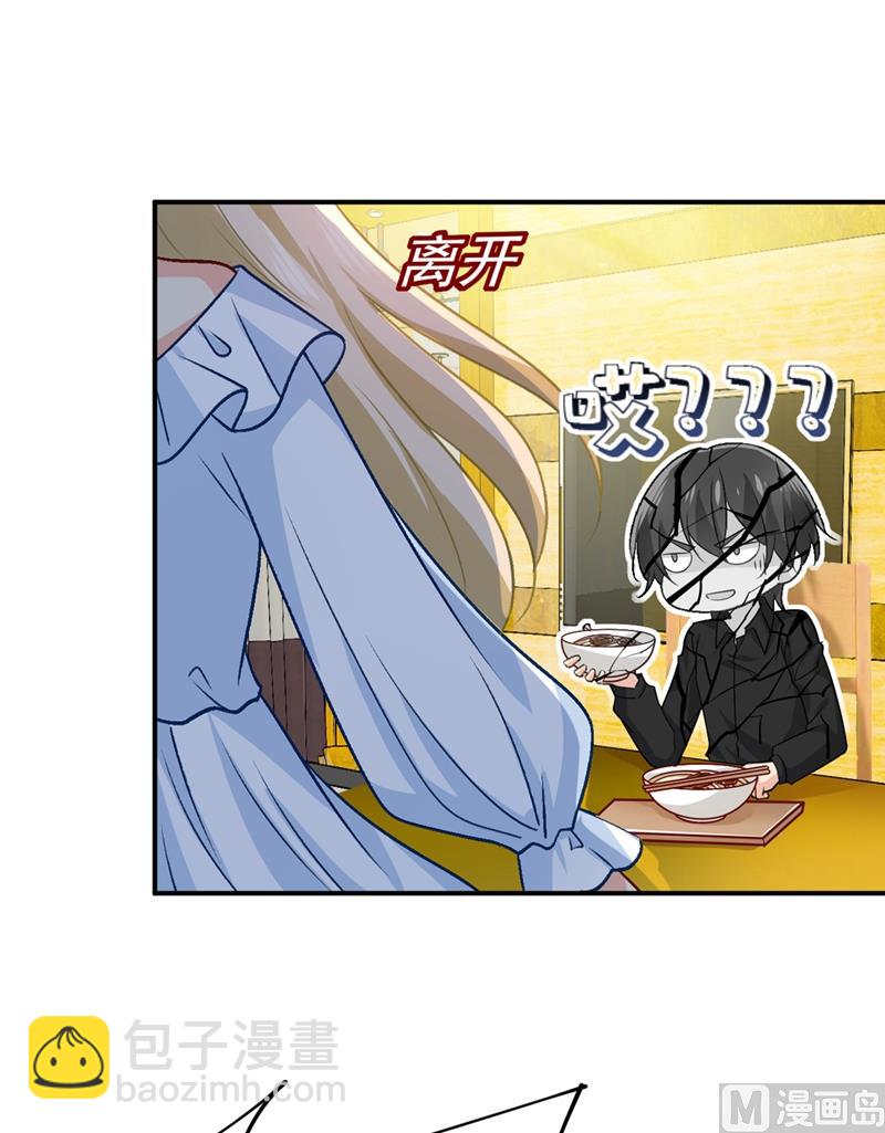 第275话 喷泉池中的吻11