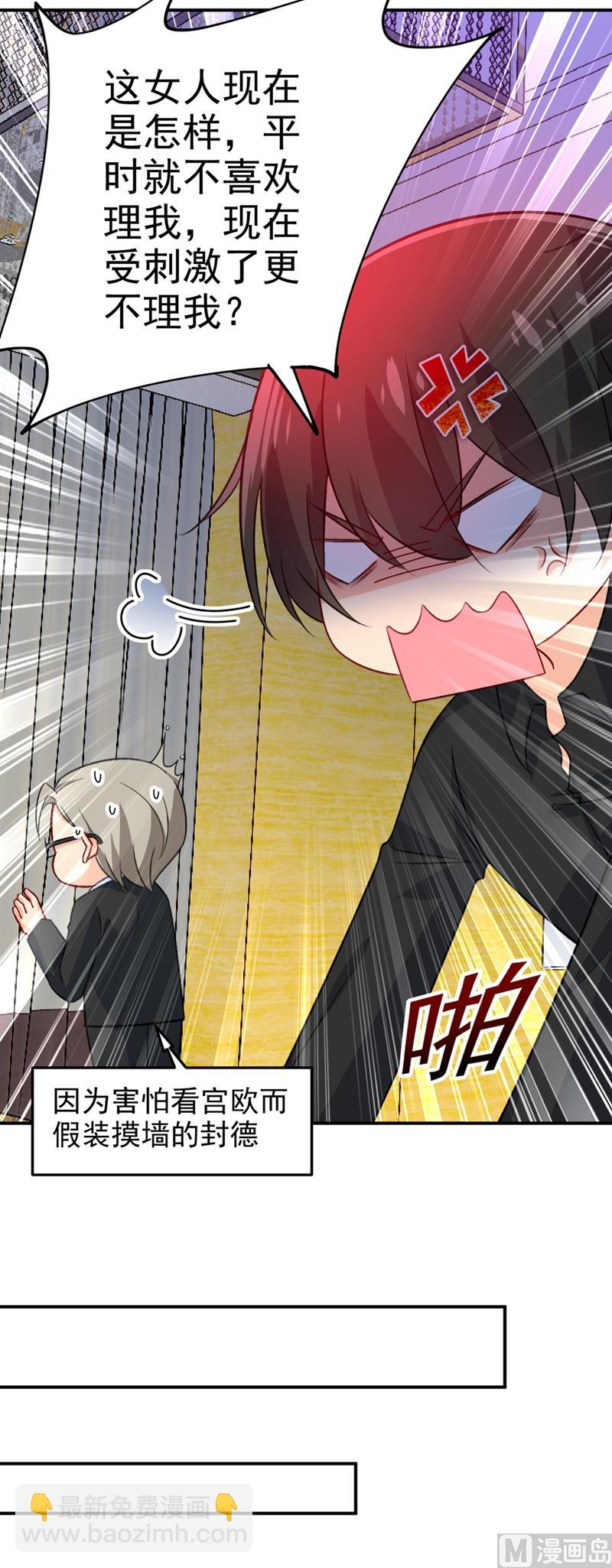 第275话 喷泉池中的吻12