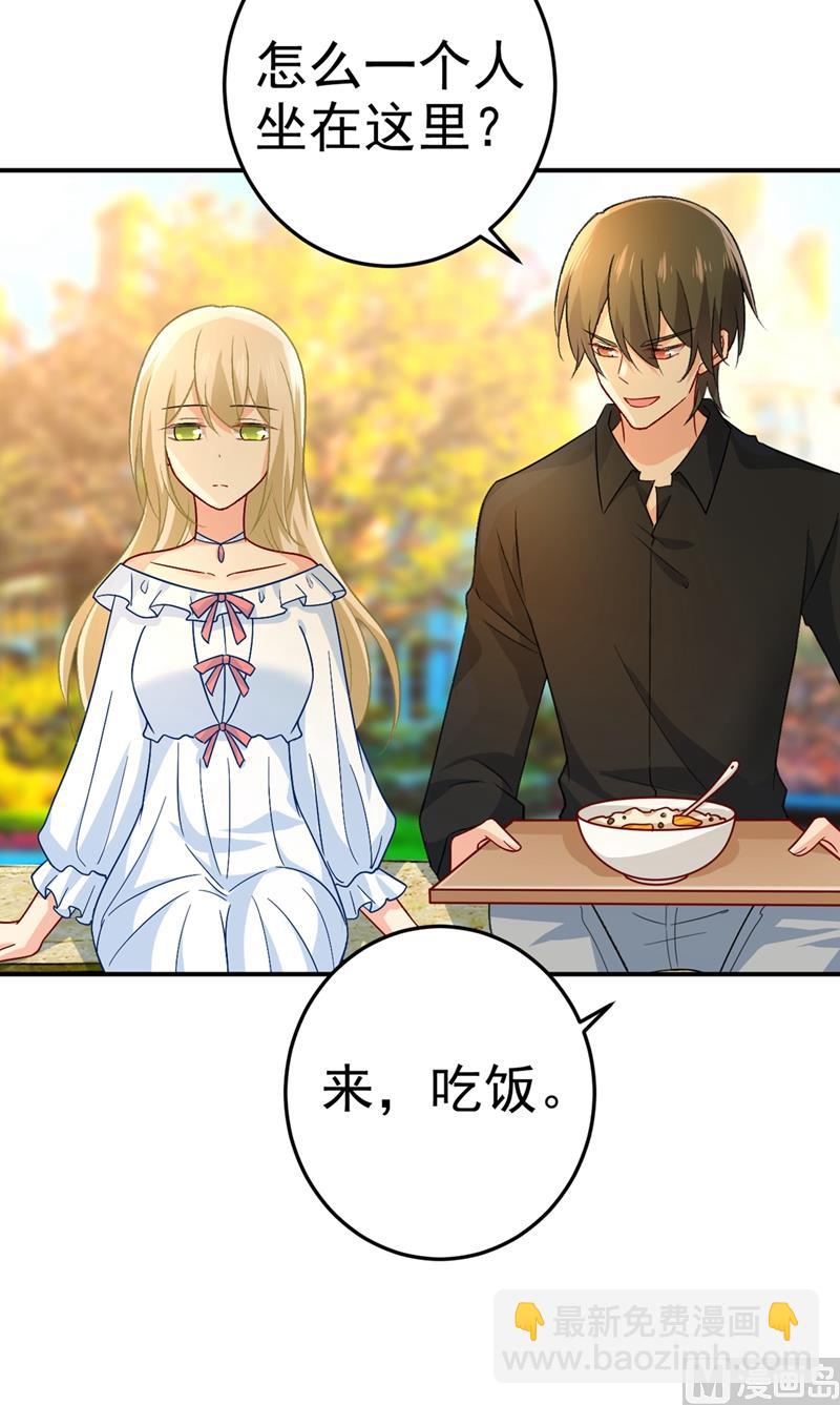 第275话 喷泉池中的吻16