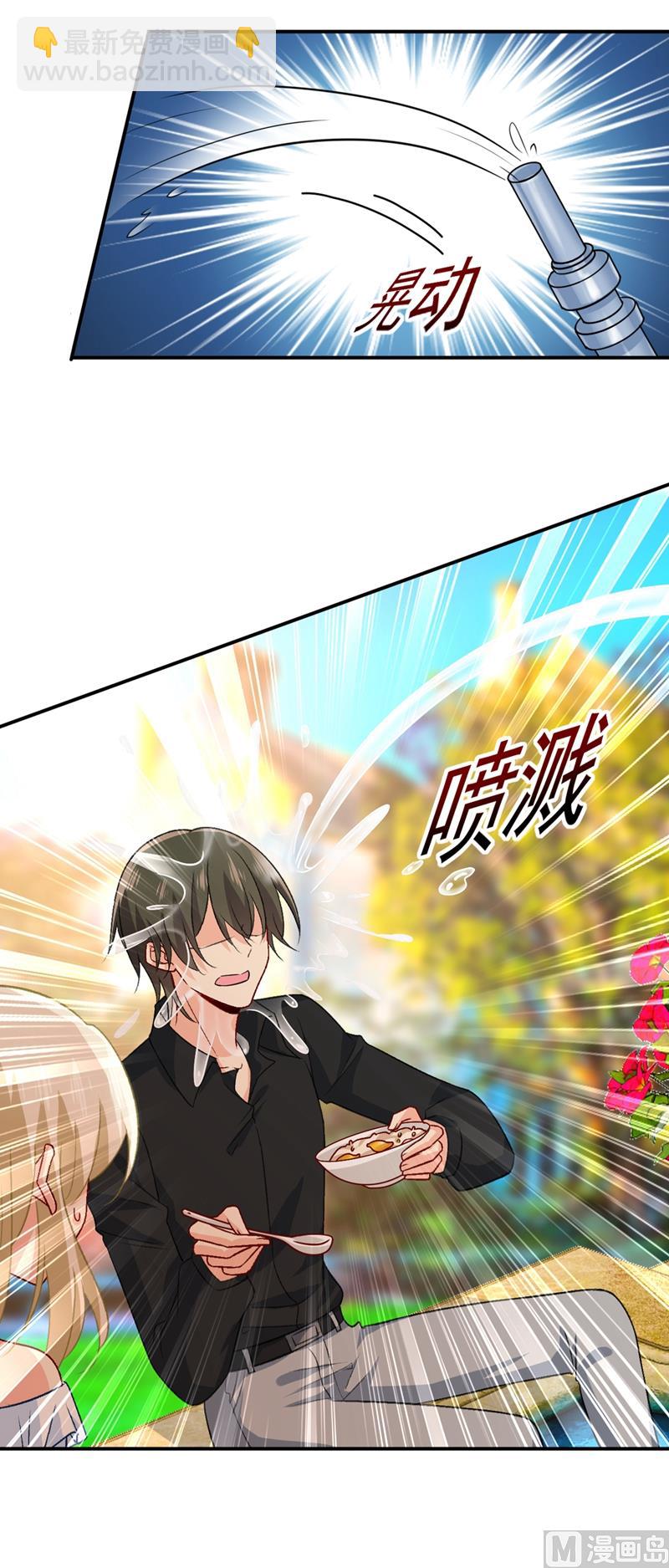 第275话 喷泉池中的吻21