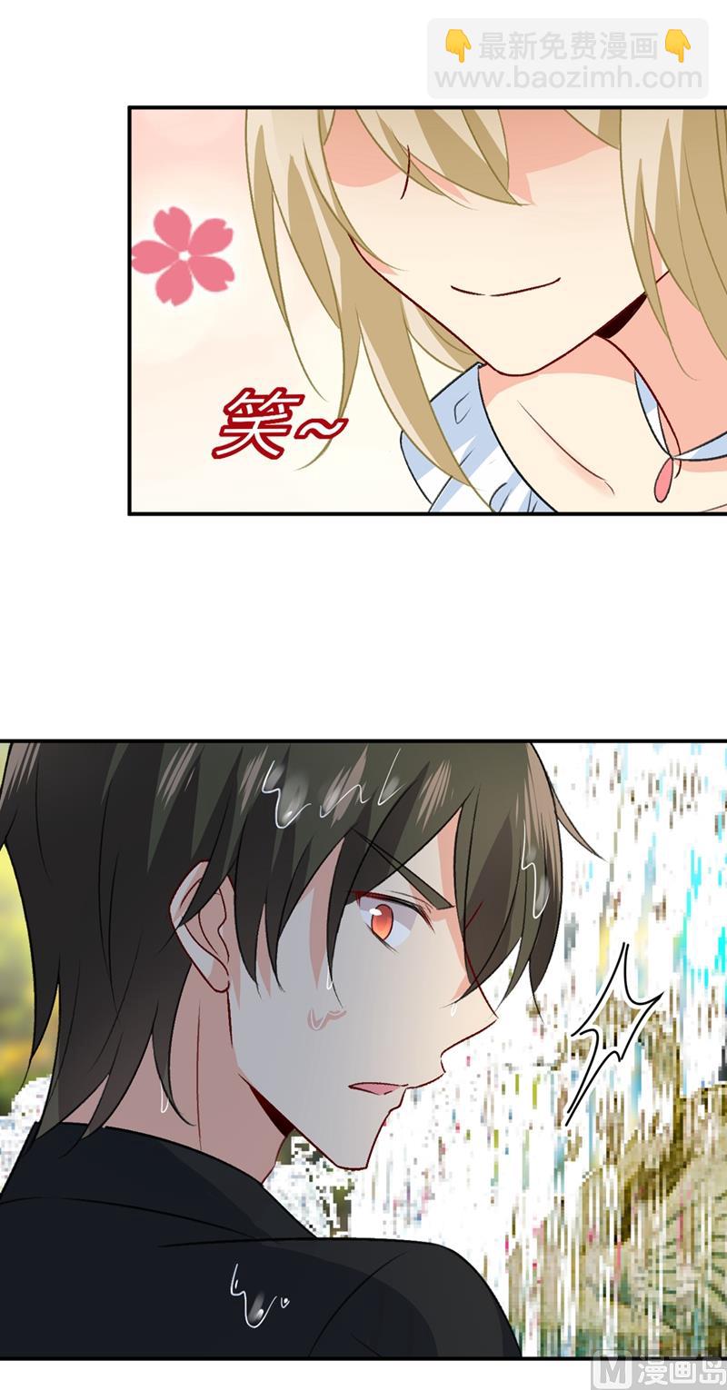 第275话 喷泉池中的吻23