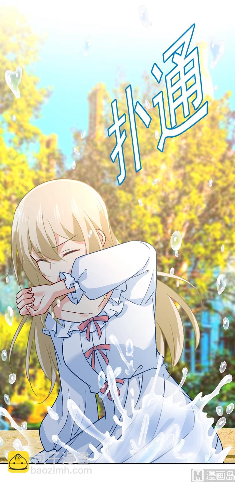 第275话 喷泉池中的吻26