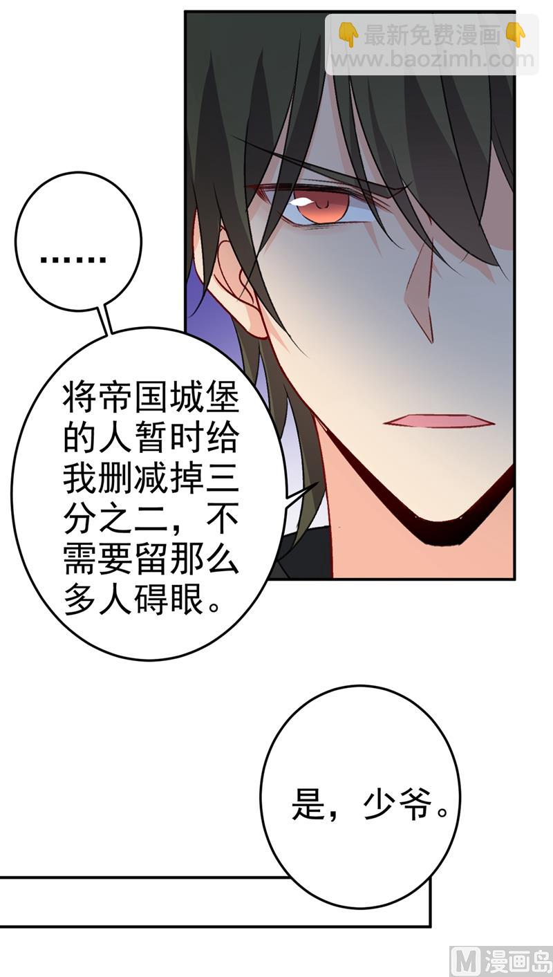 第275话 喷泉池中的吻4