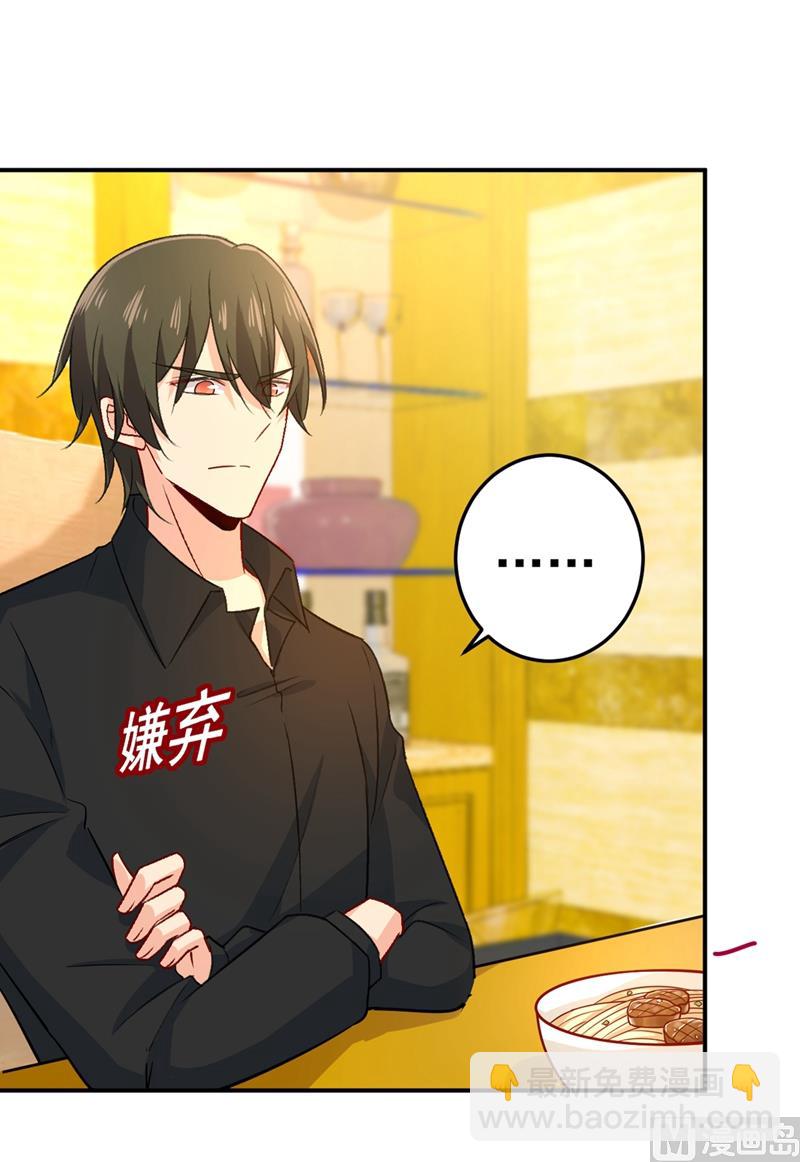 第275话 喷泉池中的吻6