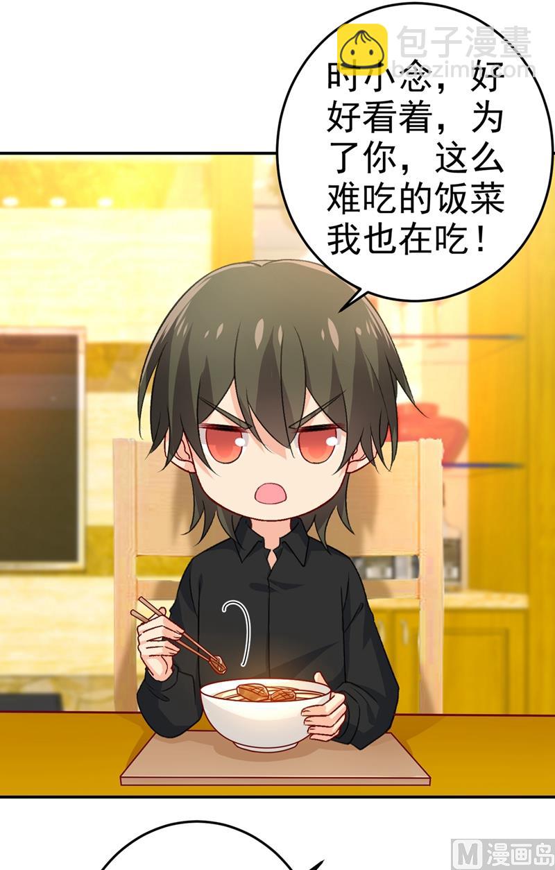 第275话 喷泉池中的吻7