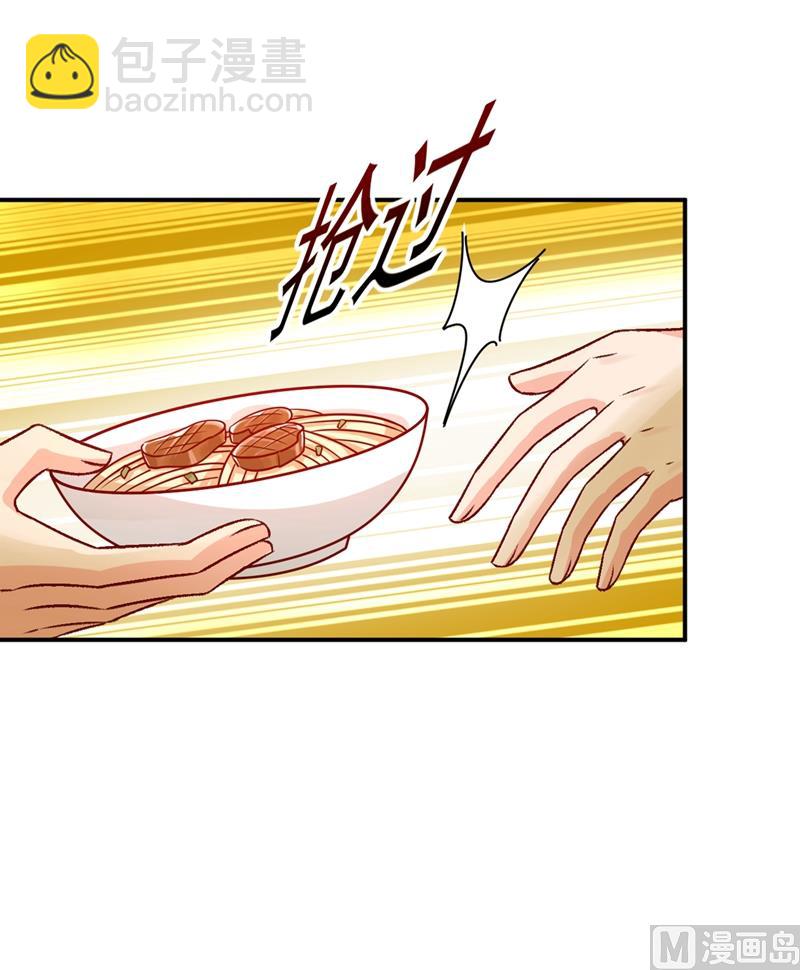 第275话 喷泉池中的吻9