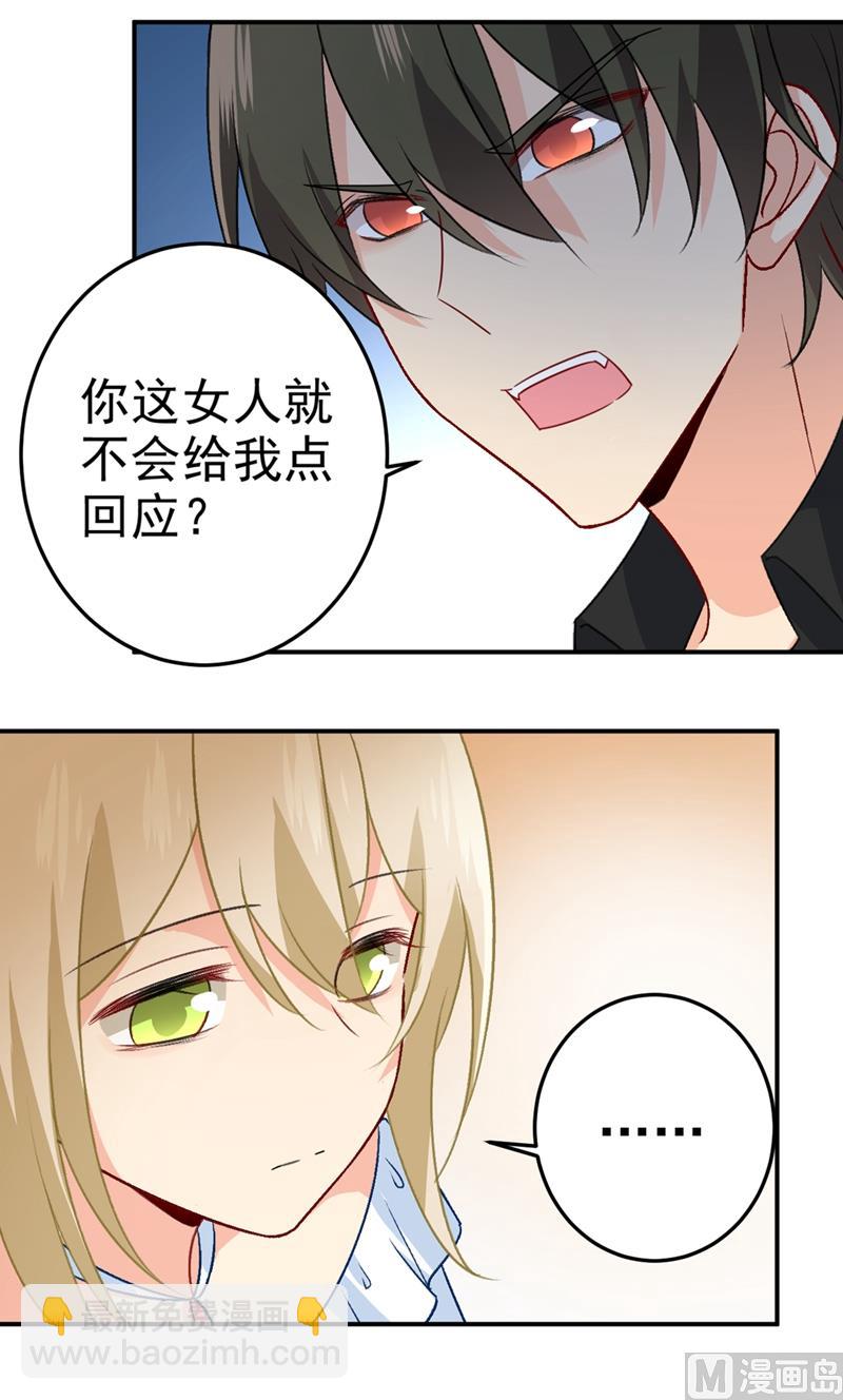 第276话 看我给你报仇1