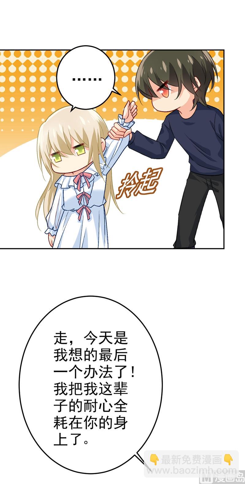 第276话 看我给你报仇11