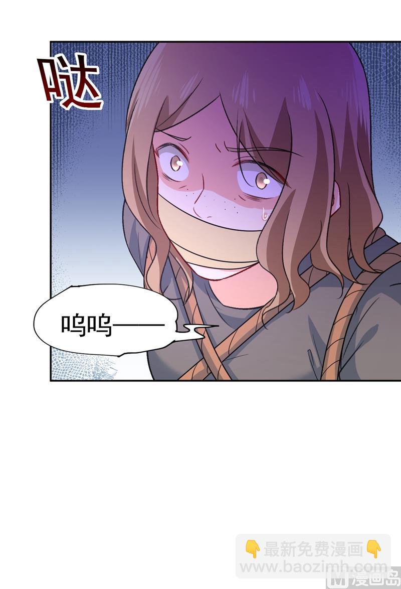 第276话 看我给你报仇15