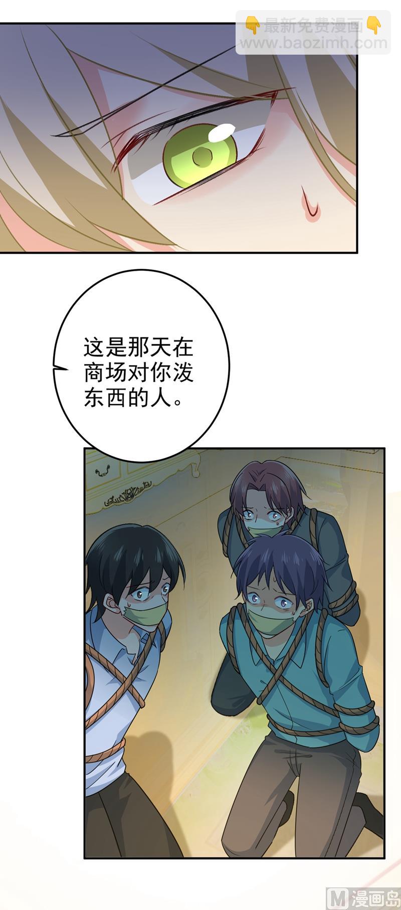 第276话 看我给你报仇19