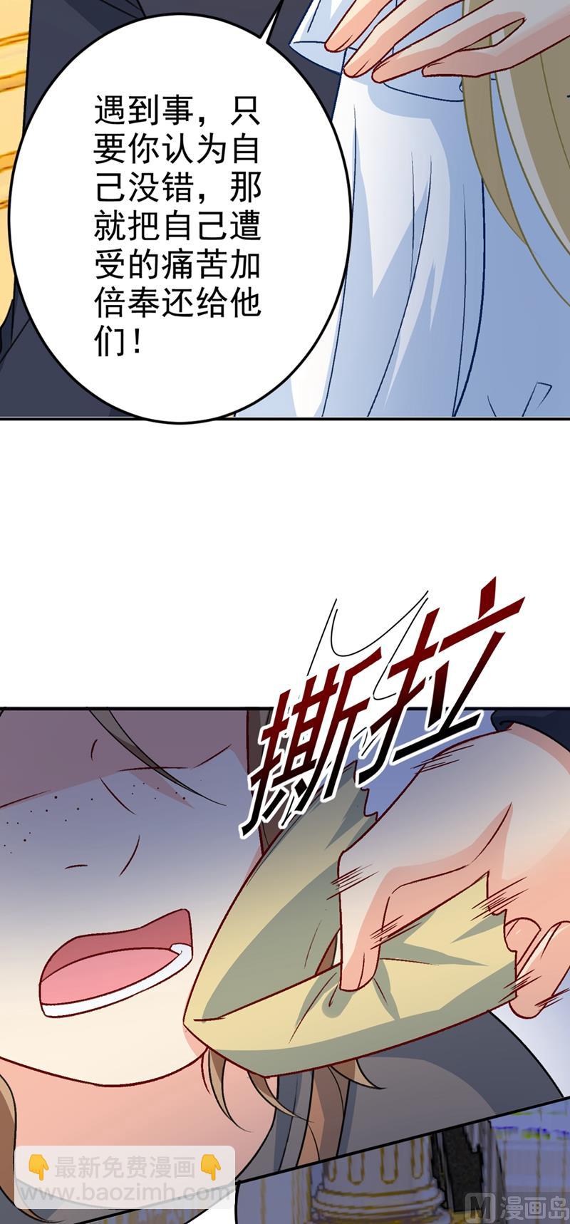 第276话 看我给你报仇21