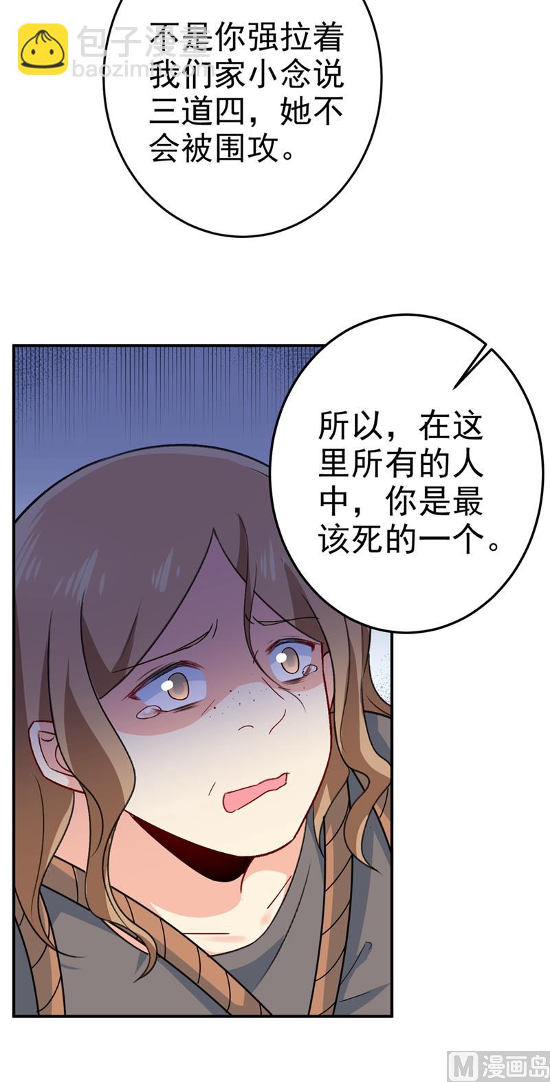 第276话 看我给你报仇24