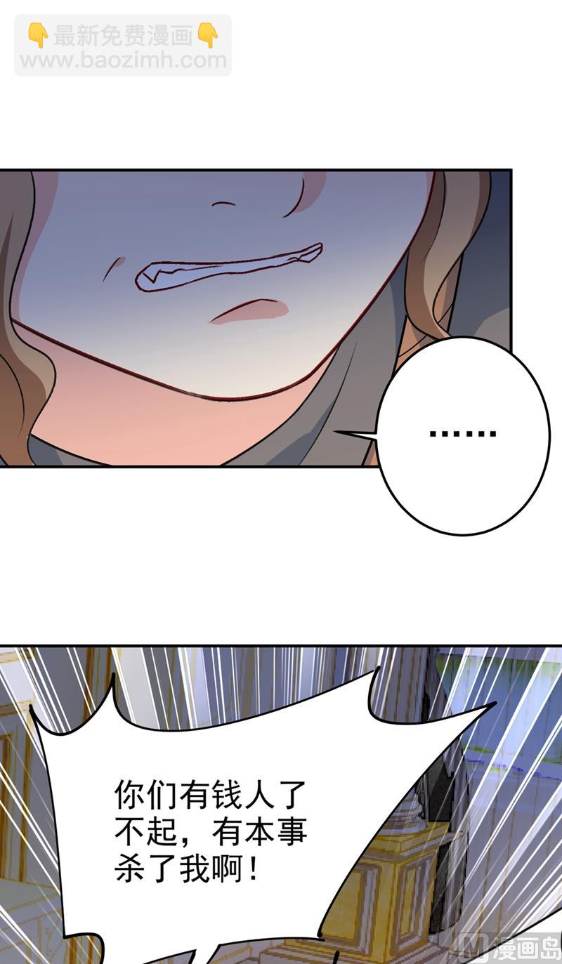 第276话 看我给你报仇25