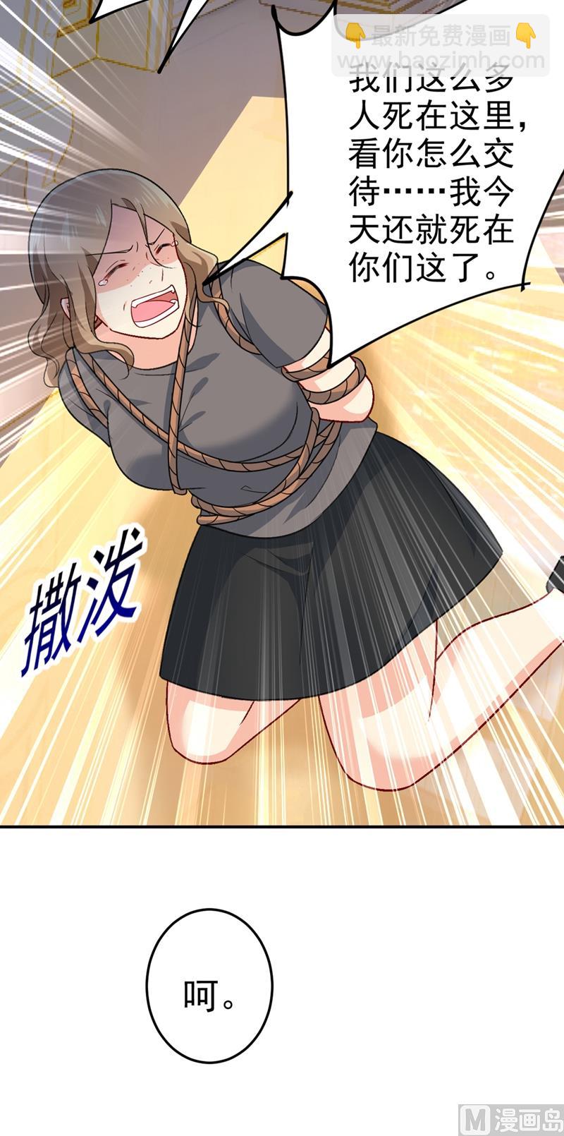 第276话 看我给你报仇26
