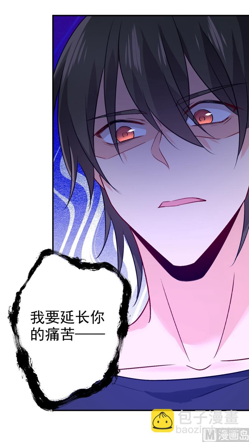 第276话 看我给你报仇28