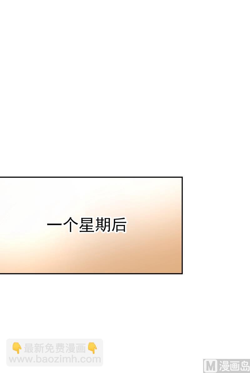 第276话 看我给你报仇7
