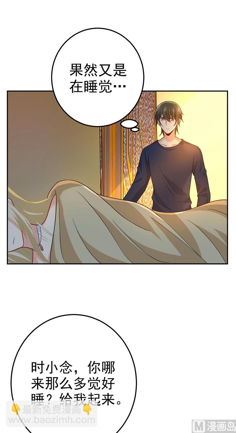 第276话 看我给你报仇9
