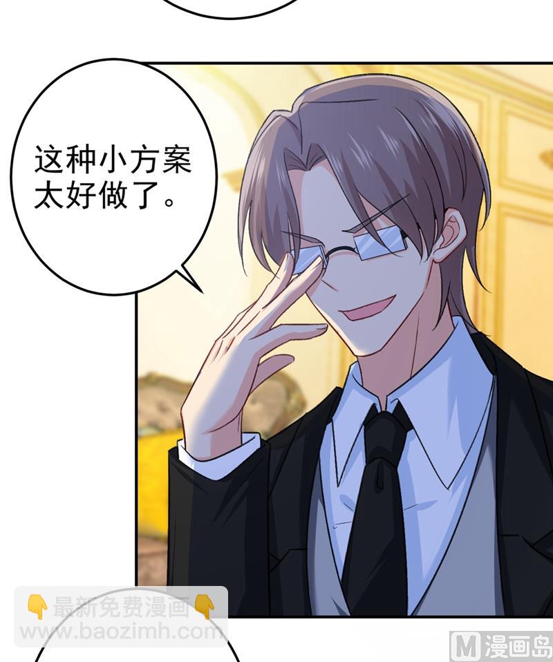 第277话 我能做的我都做了1