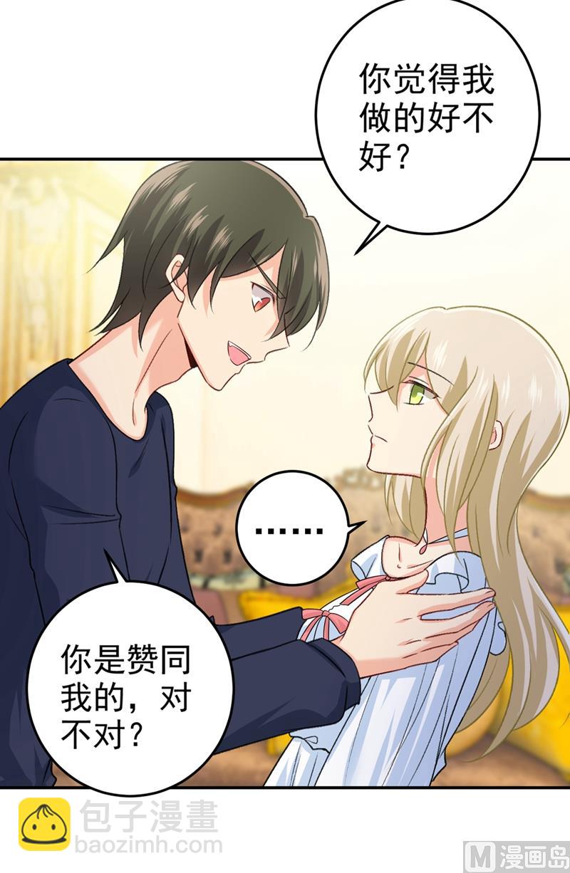 第277话 我能做的我都做了10