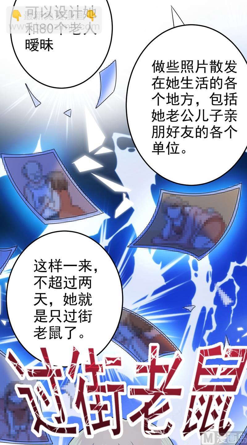 第277话 我能做的我都做了2