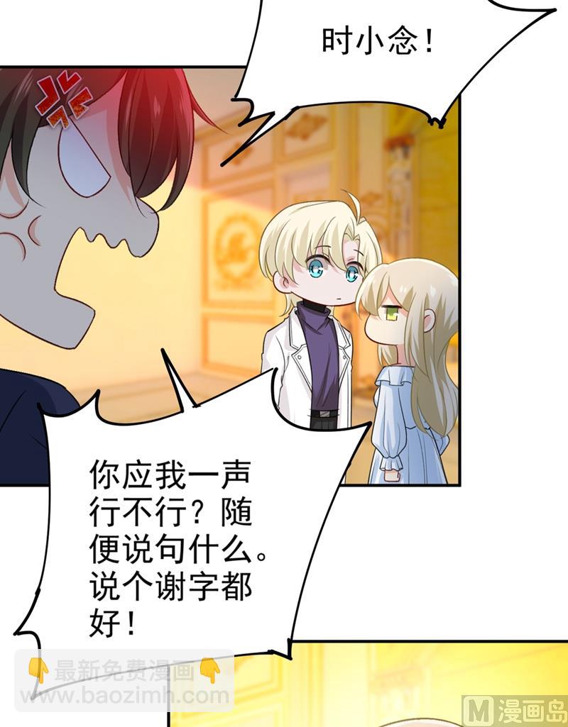 第277话 我能做的我都做了21