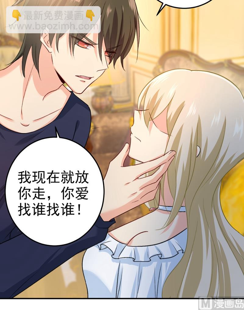 第277话 我能做的我都做了26