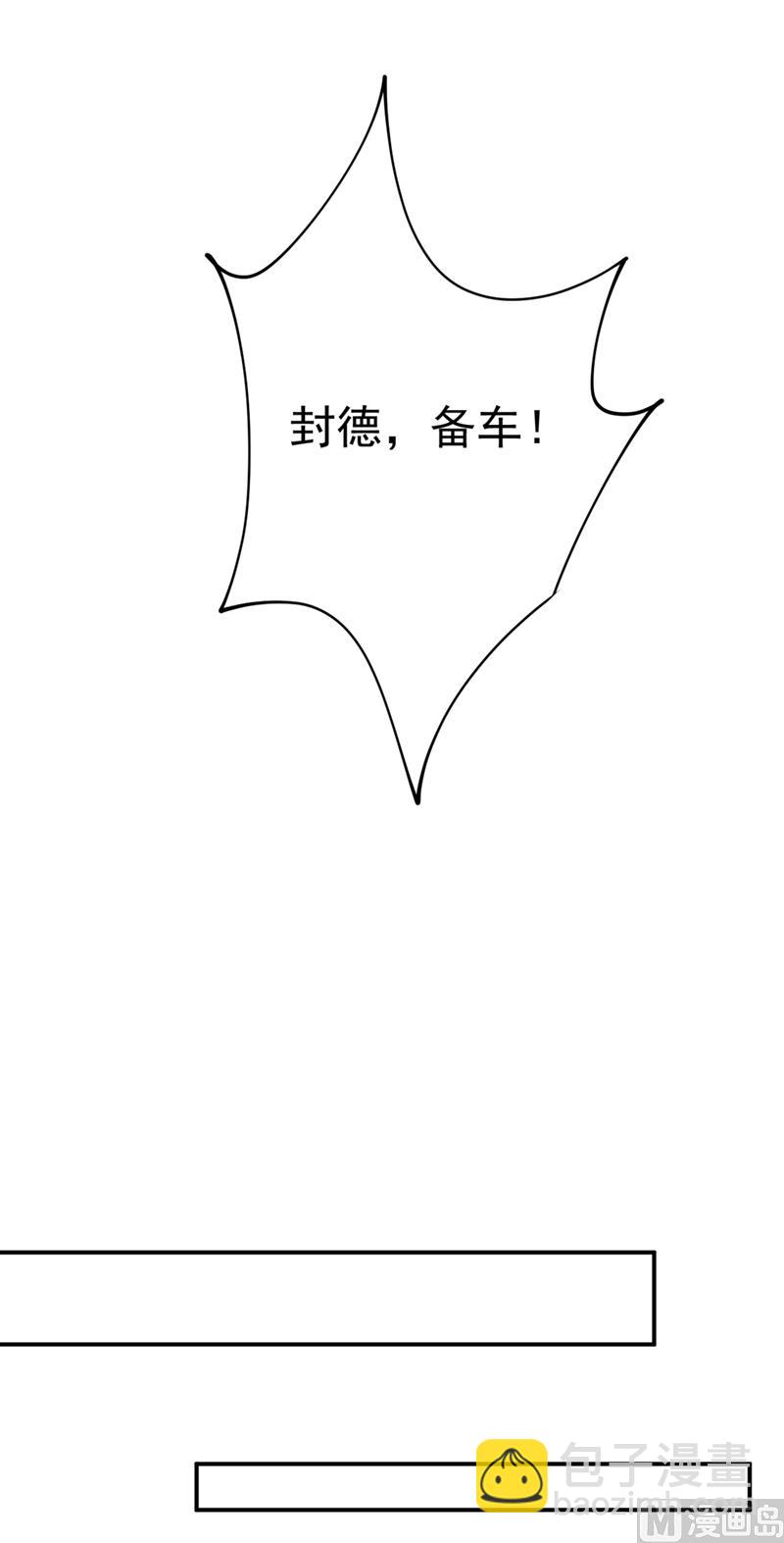第277话 我能做的我都做了27