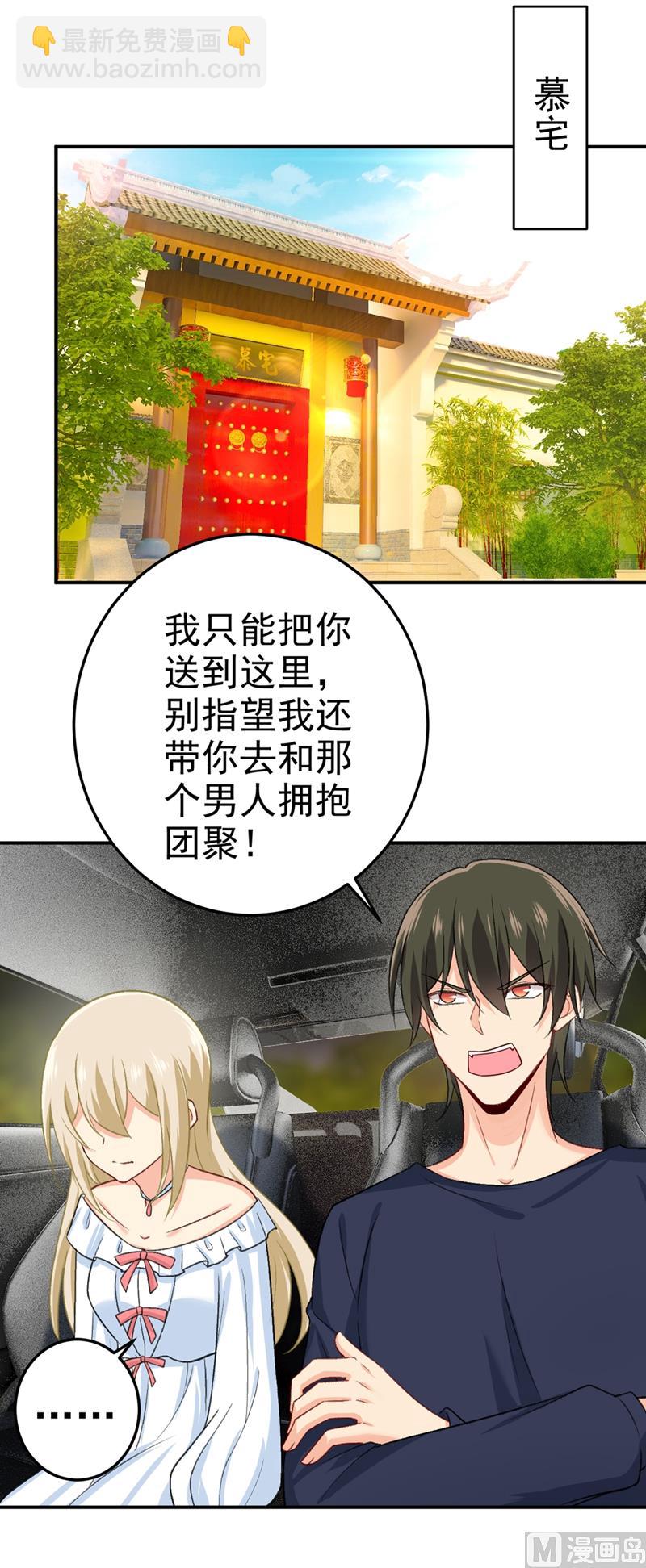 第277话 我能做的我都做了28
