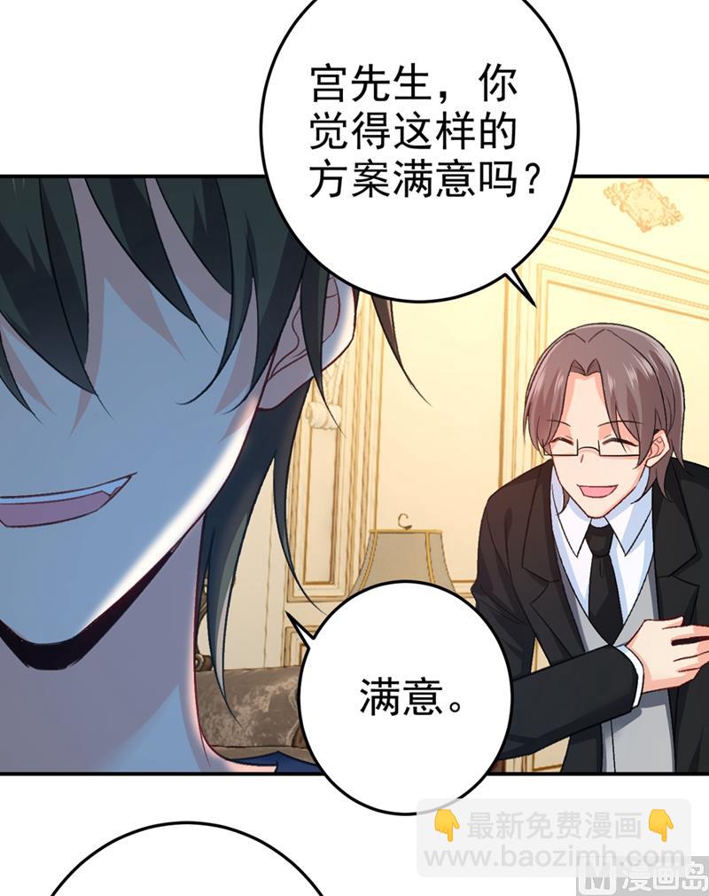 第277话 我能做的我都做了4
