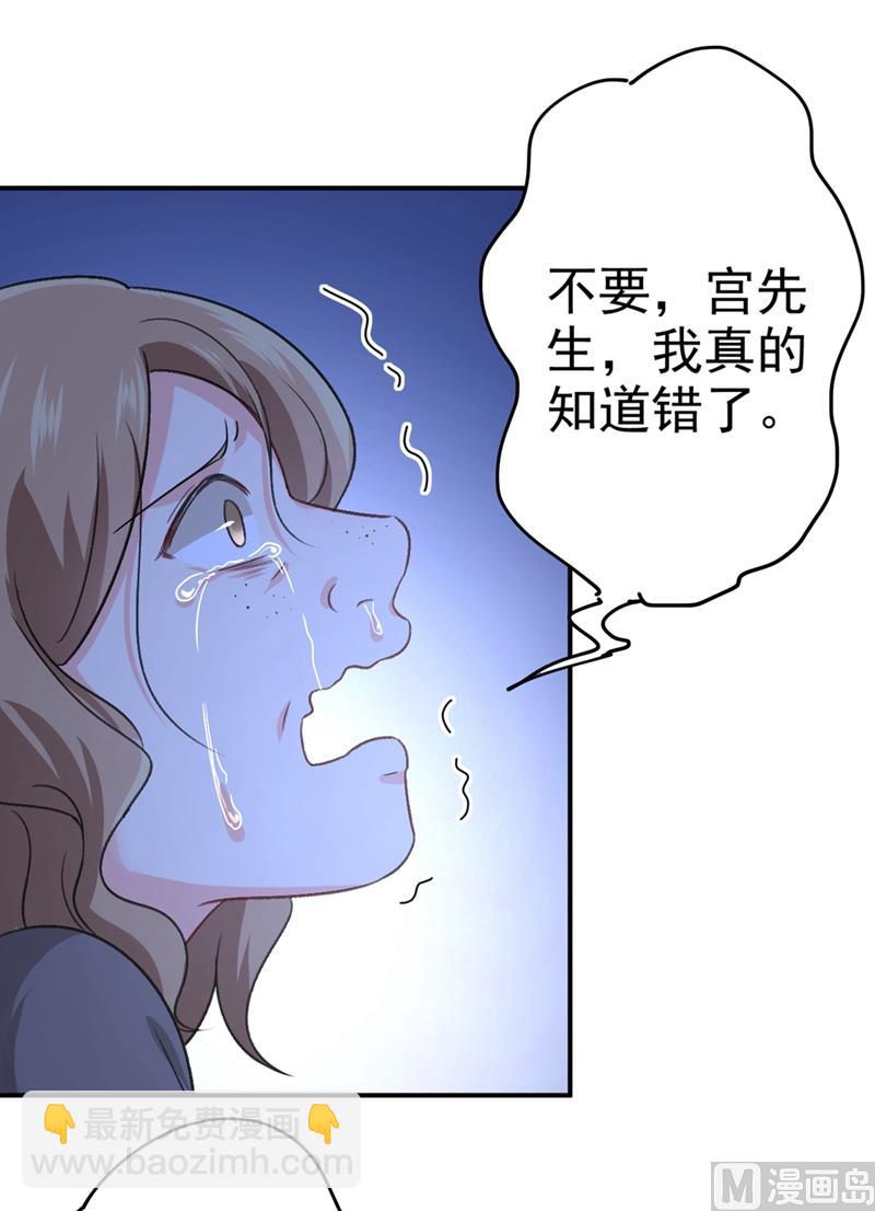 第277话 我能做的我都做了6