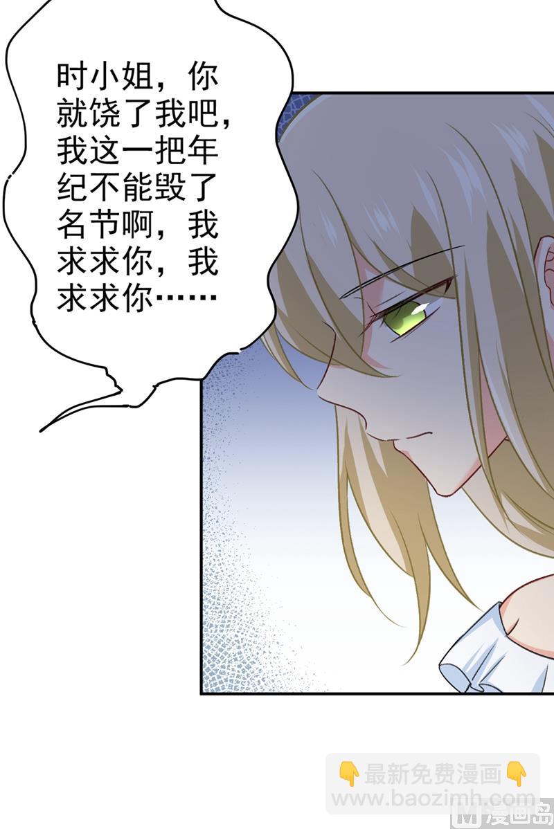 第277话 我能做的我都做了7