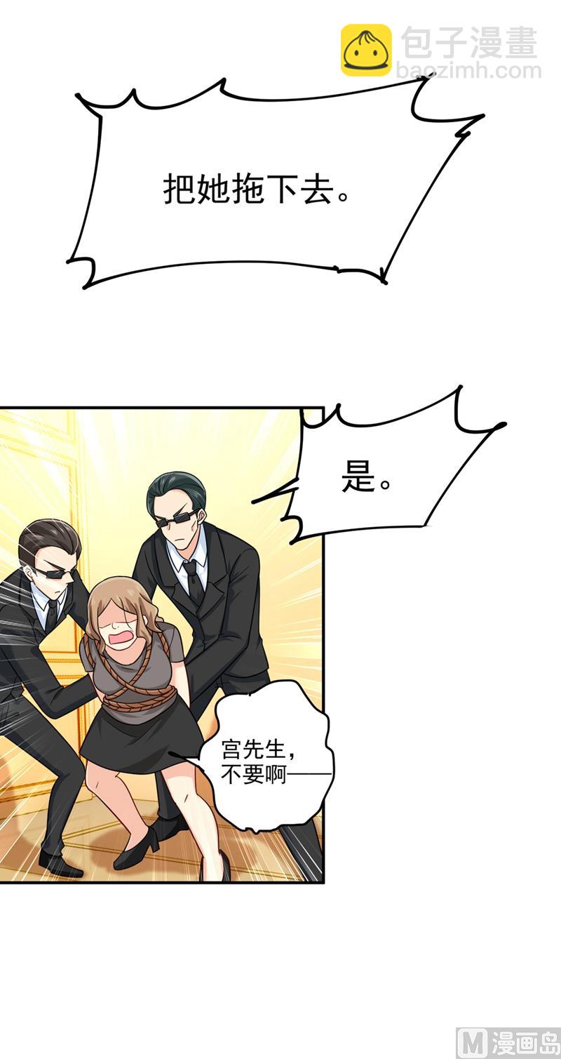 第277话 我能做的我都做了8