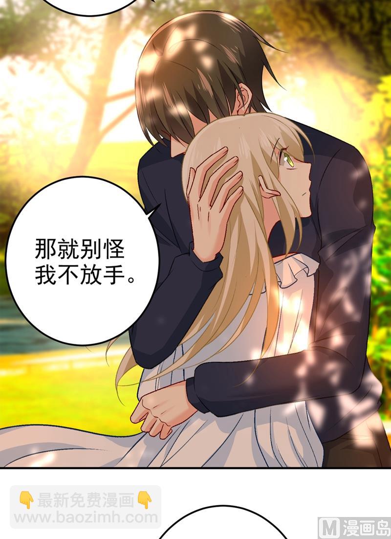 第278话 我给过你机会了16