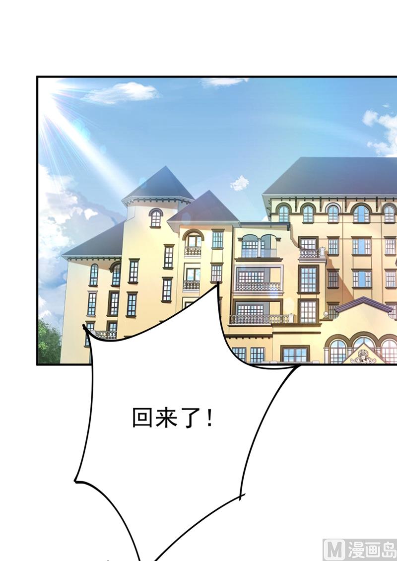 第278话 我给过你机会了19