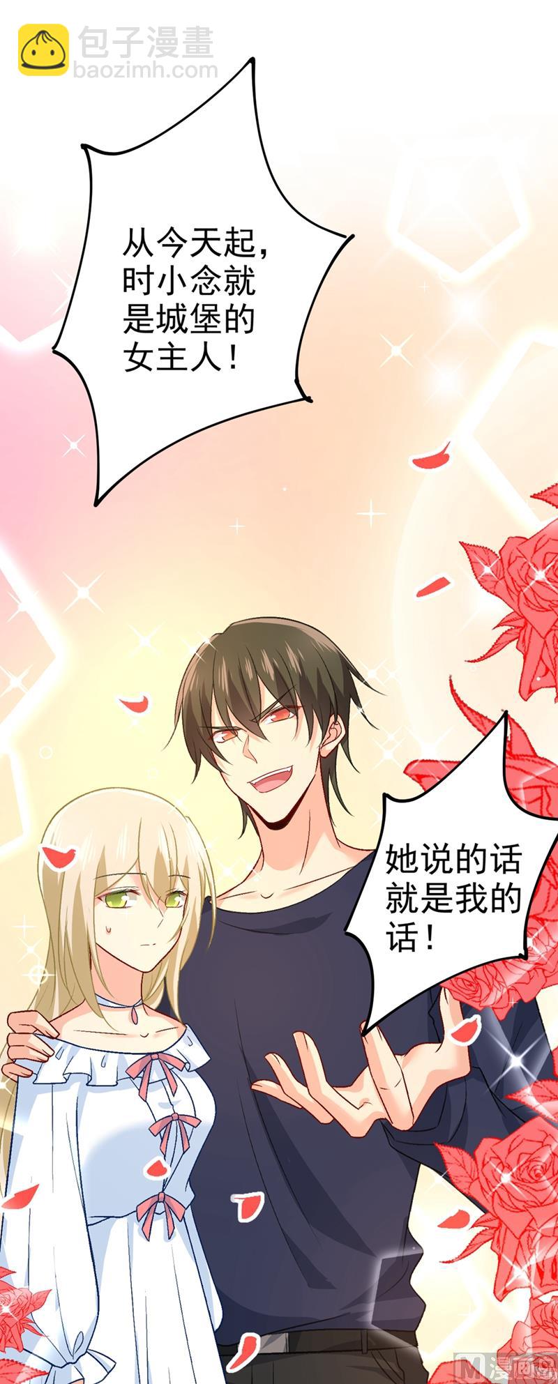 第278话 我给过你机会了21