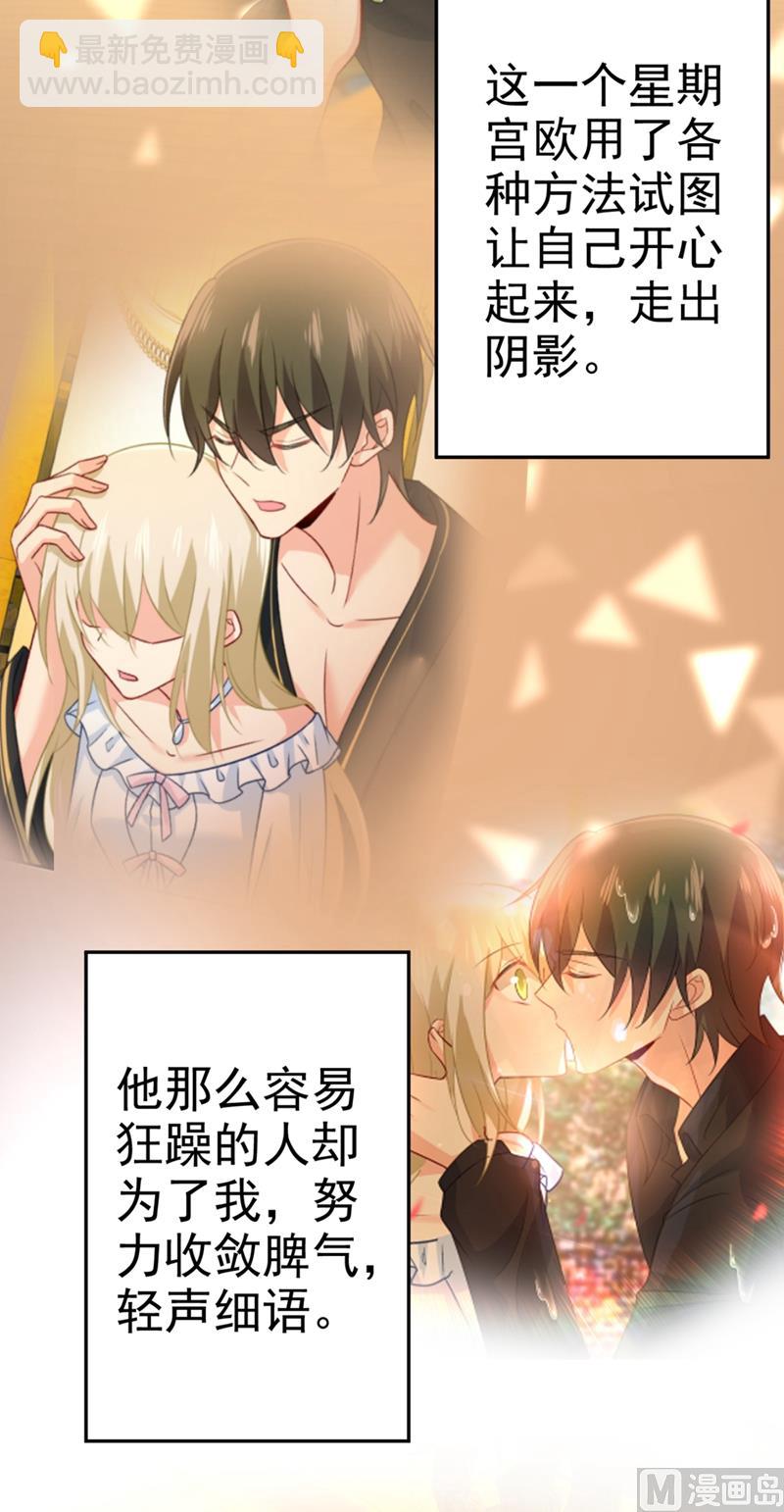 第278话 我给过你机会了5