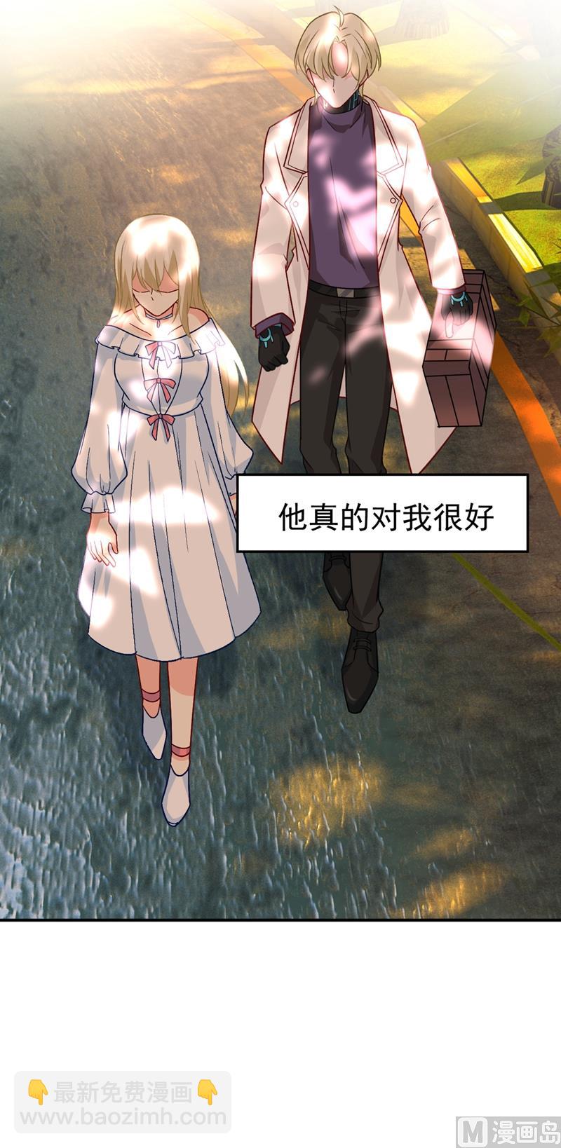 第278话 我给过你机会了6