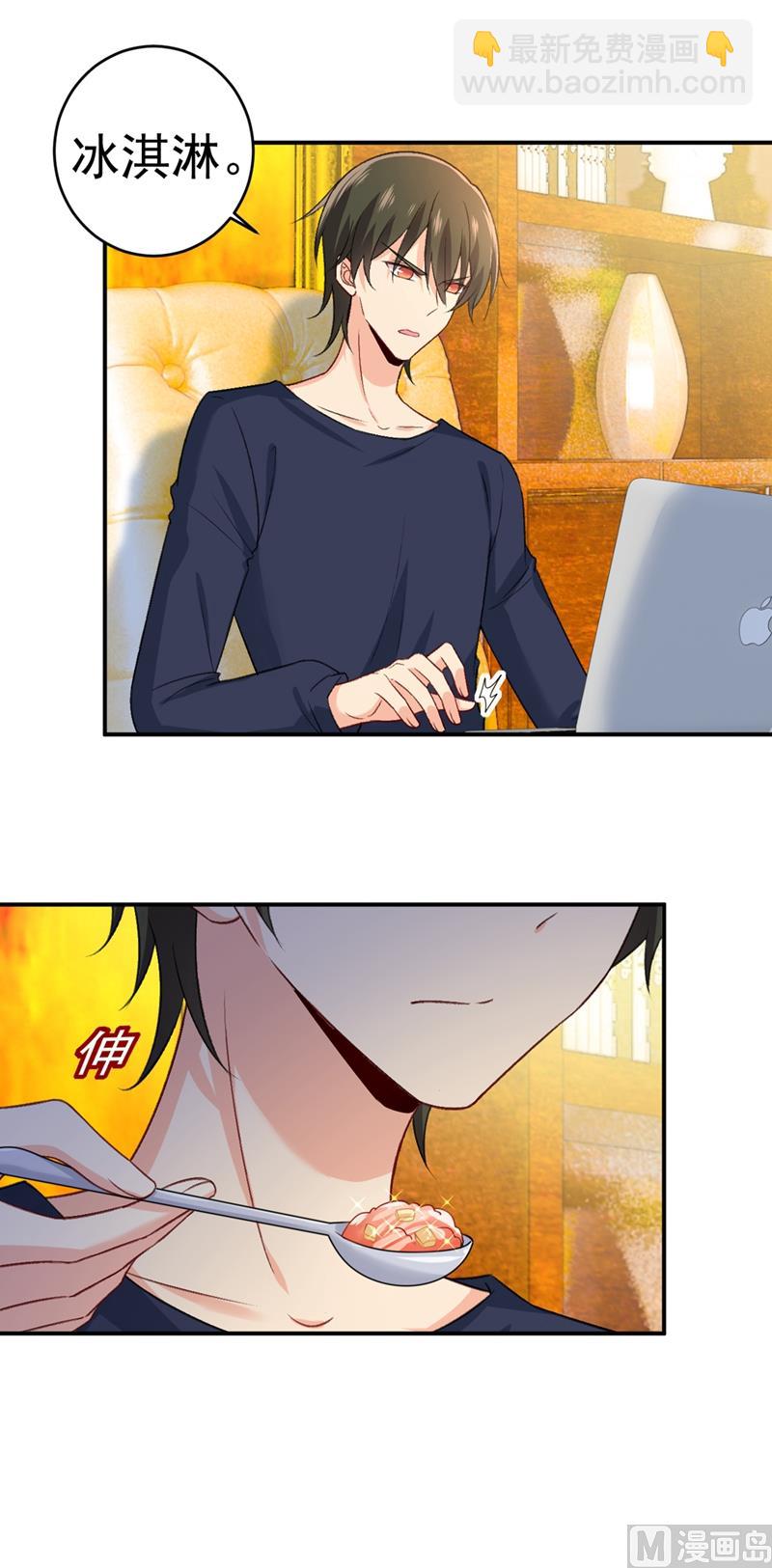 第279话 丸子女侠救夫记1