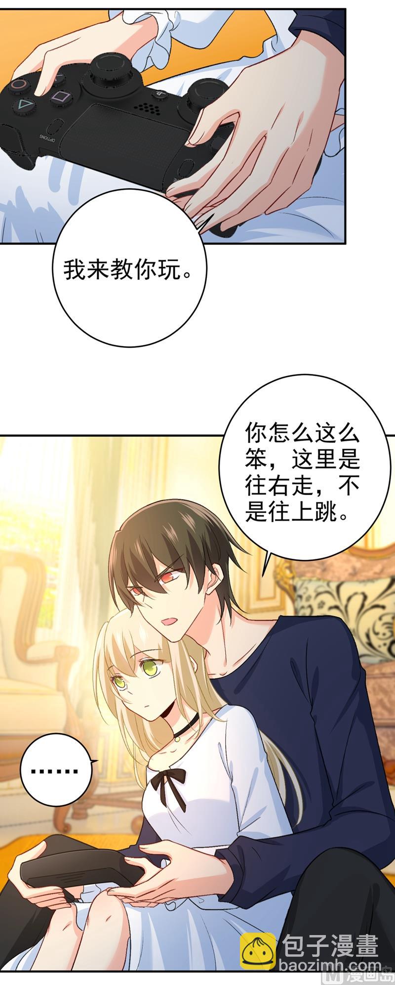 第279话 丸子女侠救夫记14