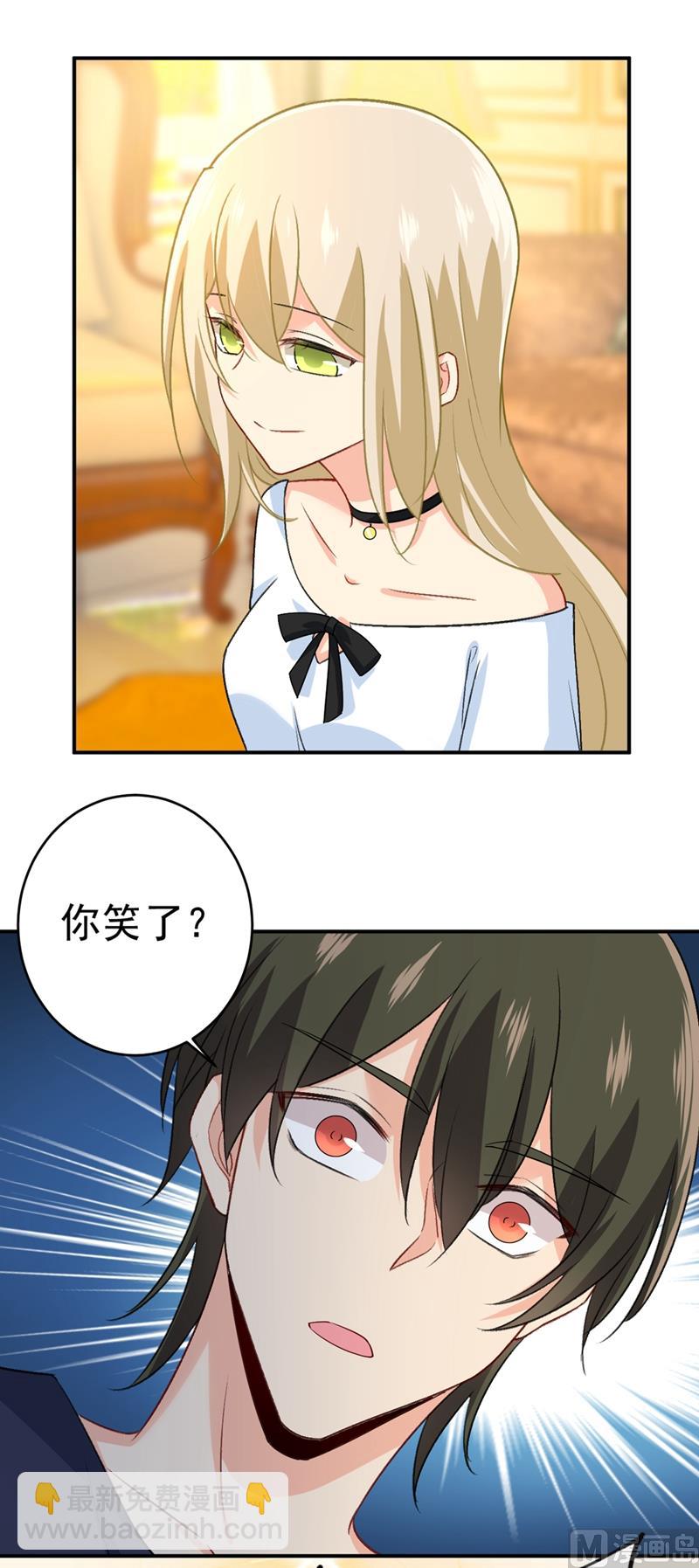第279话 丸子女侠救夫记25
