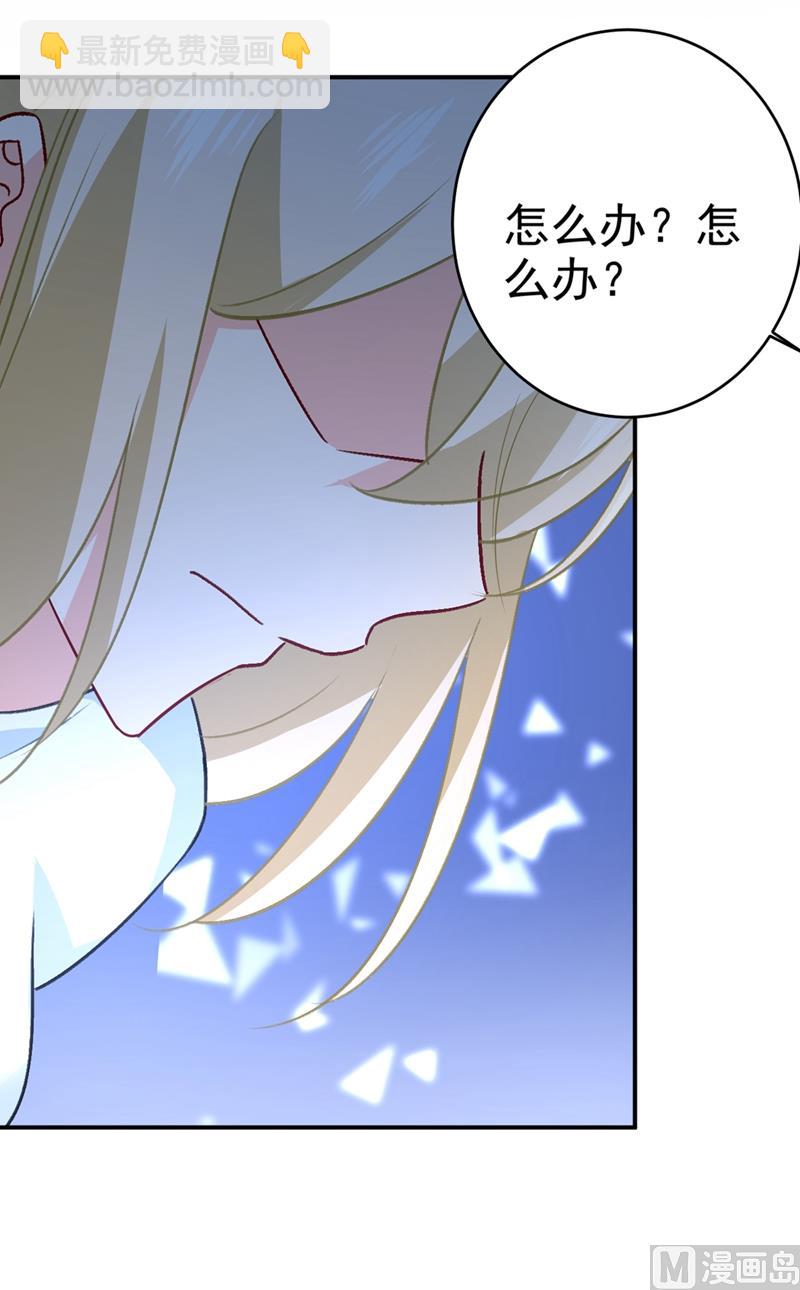 第280话 给她做心理测试9