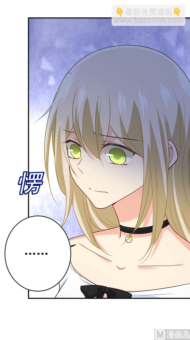第281话 我不是她最信任的人16